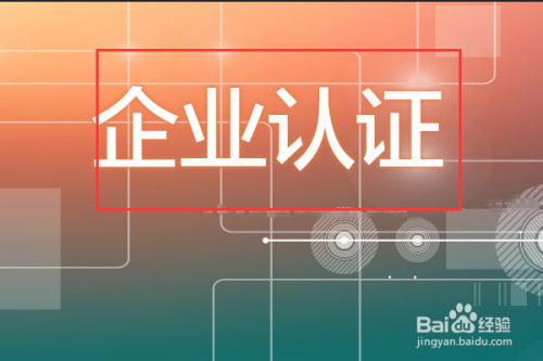 注册界面