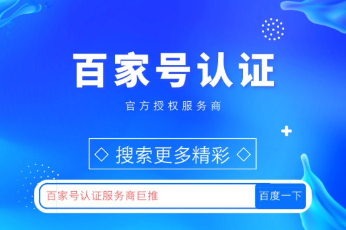 官方二维码